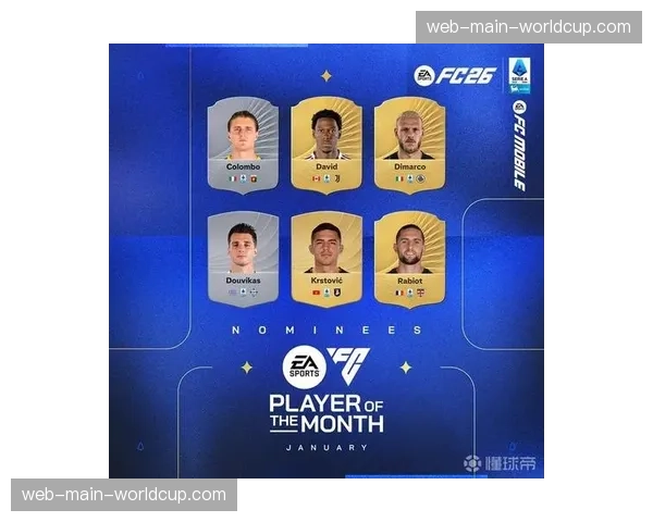 意甲联赛引入球迷投票评选单场最佳球员新机制